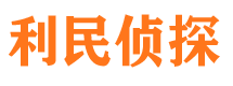 双柏市侦探调查公司